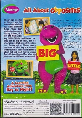 DVD ALL ABOUT OPPOSITES5-12YEARS