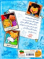 ماجراهای کارآگاه ماریلا1(شبح سرگردان)افق