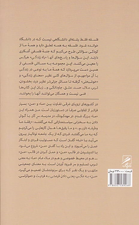 کافه اروپا(گمان)دیهیمی