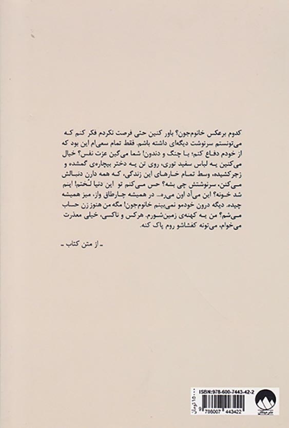 موضوع جدی نیست