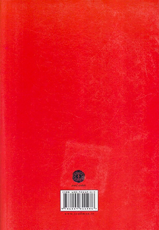 پانتومیمی از دوستت دارم