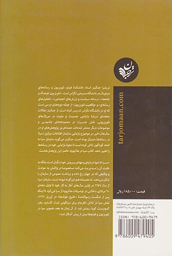 دلقک ها و آدمکش ها