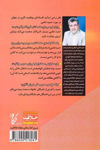 چگونه به هر کس در هر کجا بفروشی