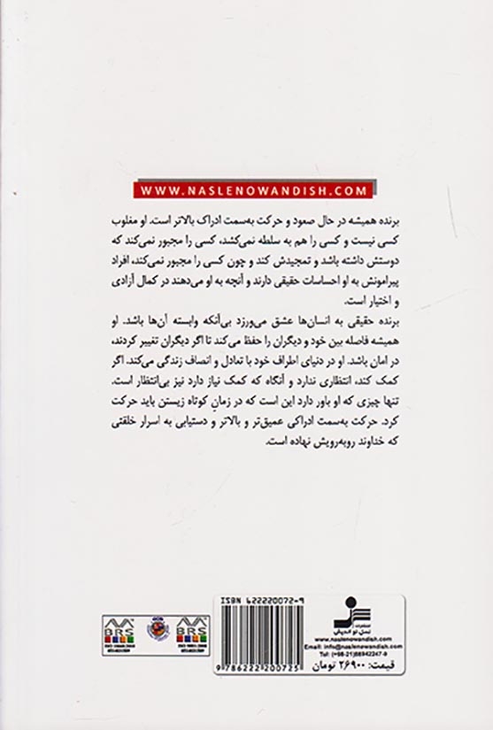 انقراض دلبستگی