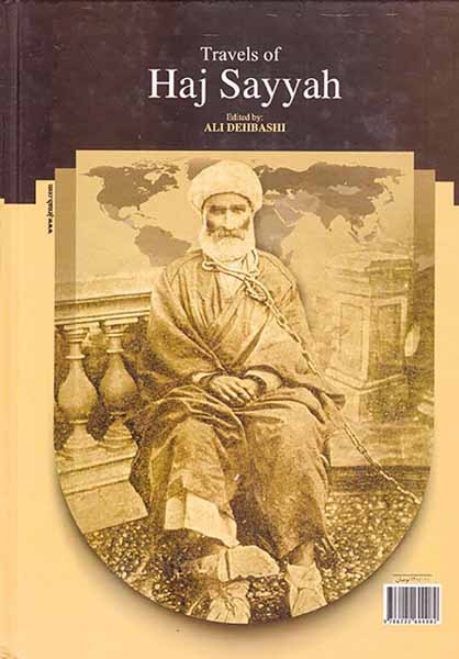 سفرنامه حاج سیاح به فرنگ(سخن)دهباشی