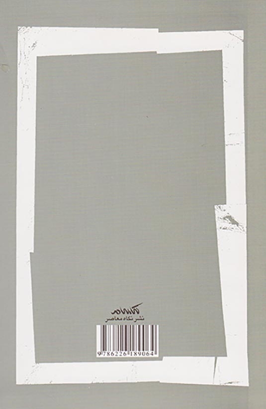 ضحاک شاهنامه