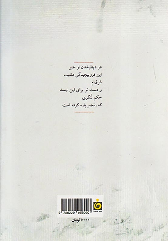 برآمدگی