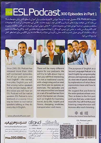 DVD ESL PODCAST PART1