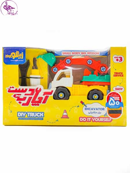 بازی آچار به دست (بیل مکانیکی) برند زینگو