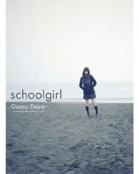 SCHOOLGIRL