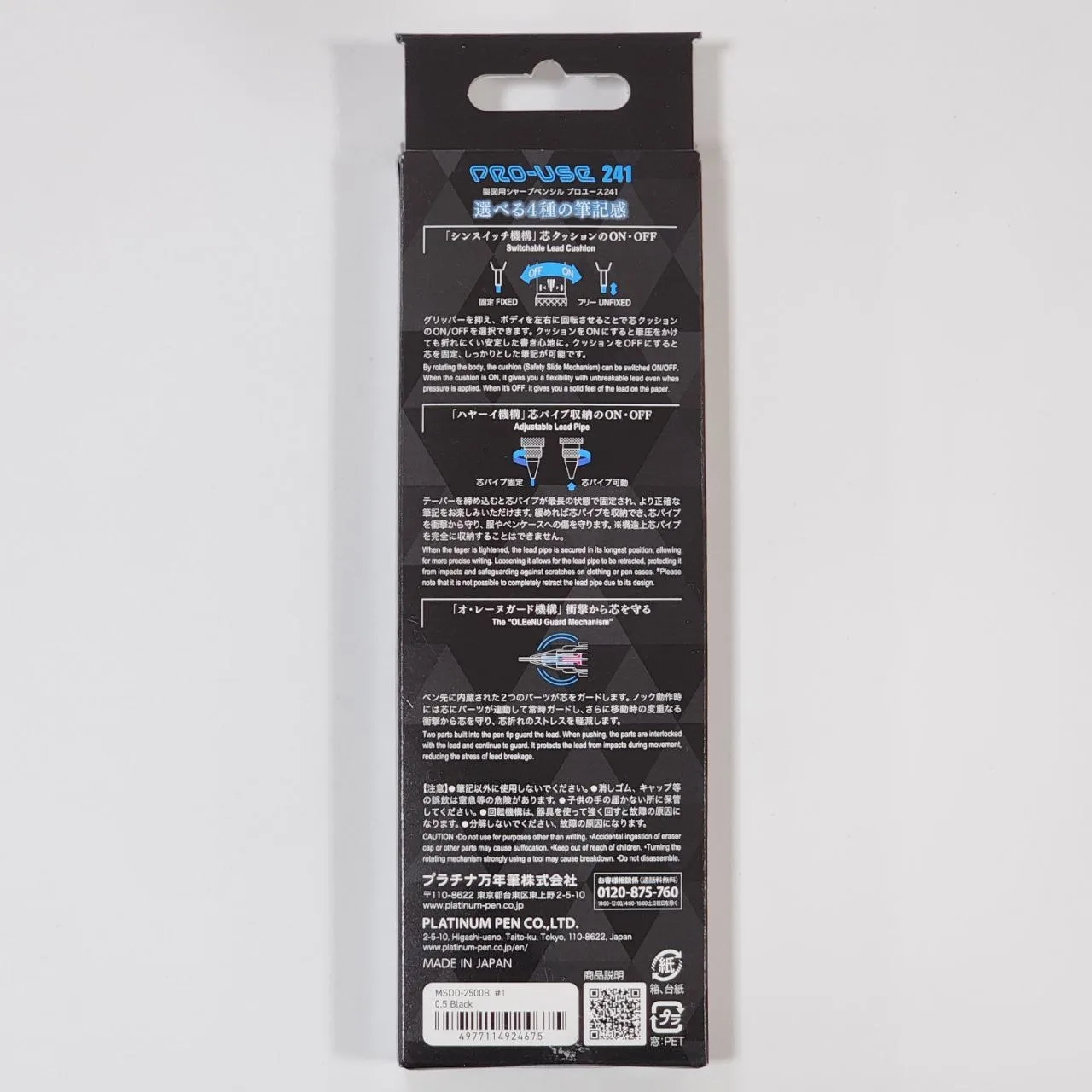 اتود پلاتینوم مدل پرویوز Pro-Use 2411