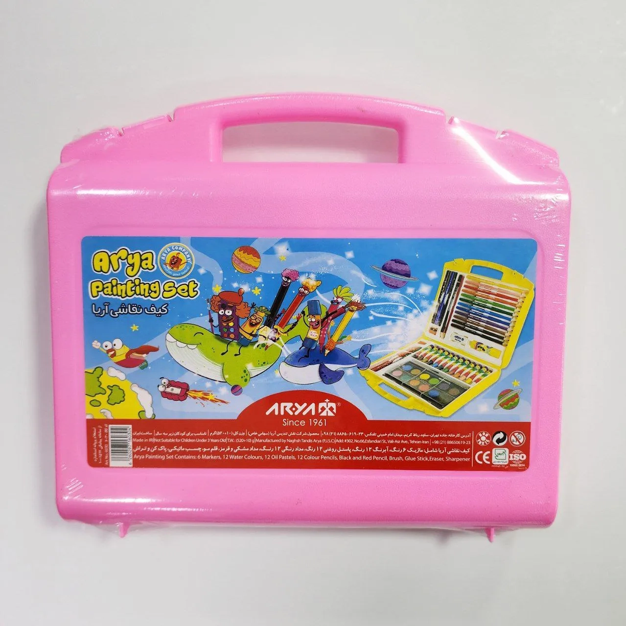 کیف نقاشی آریا 6030 صورتی