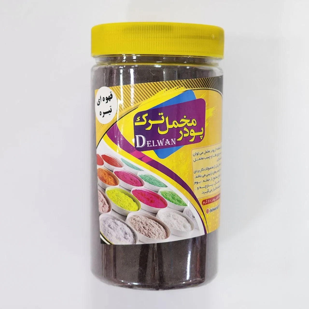 پودر مخمل ترک 60 گرمی قهوه ای تیره