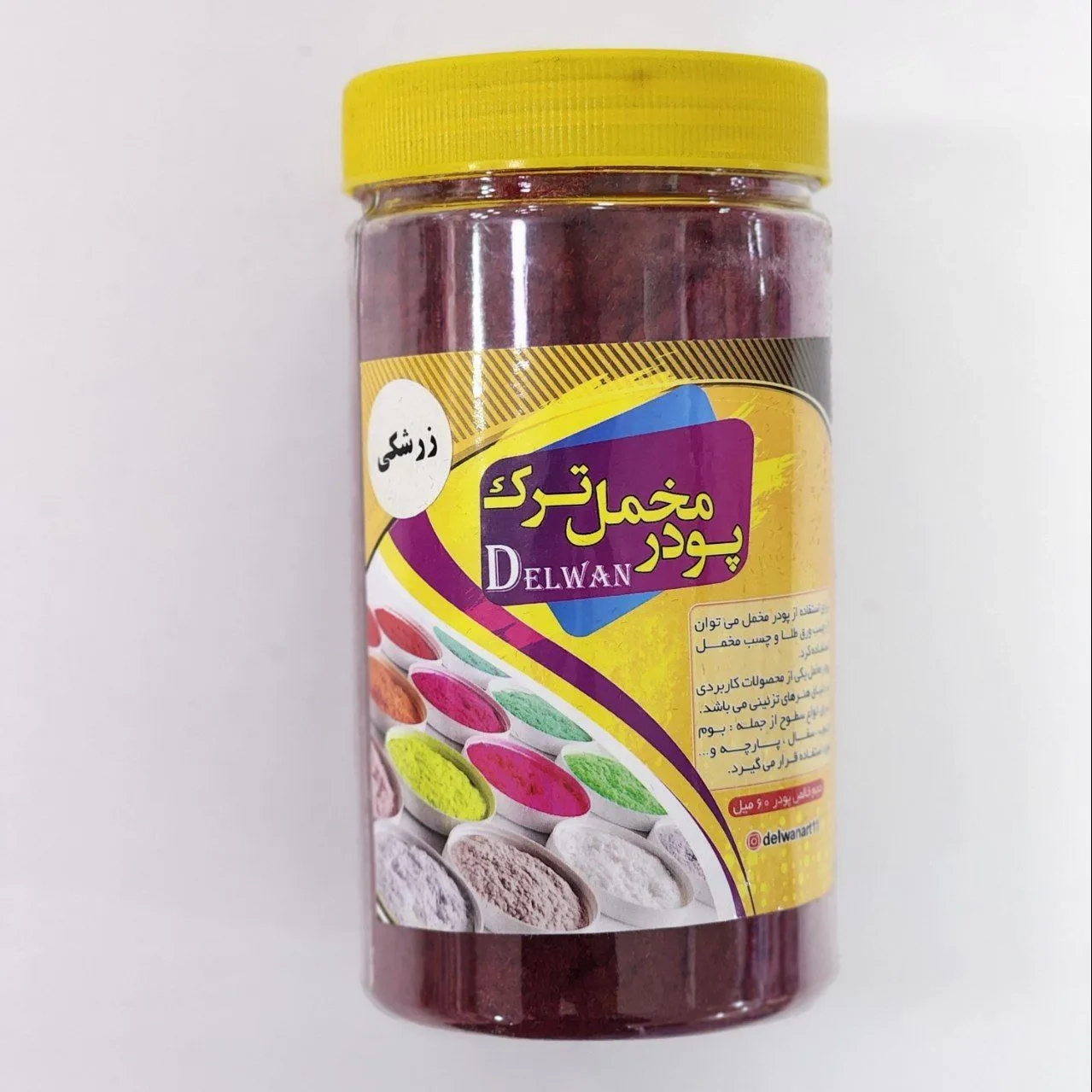 پودر مخمل ترک 60 گرمی زرشکی