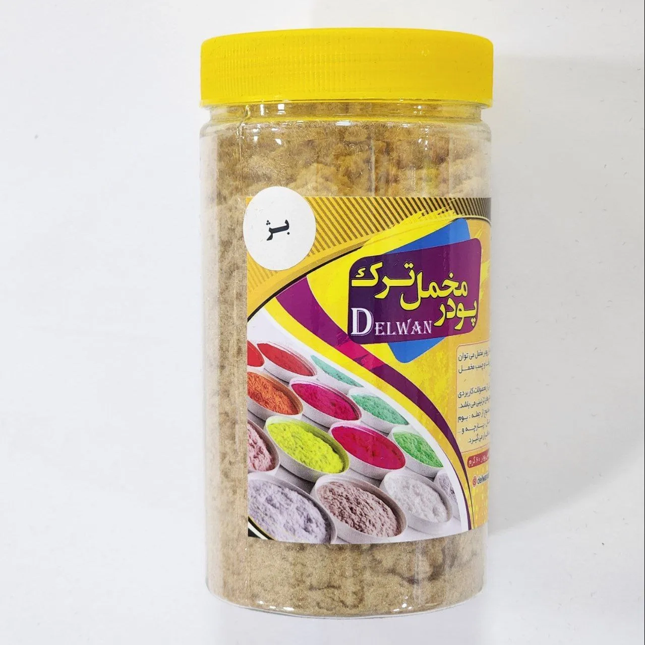 پودر مخمل ترک 60 گرمی بژ