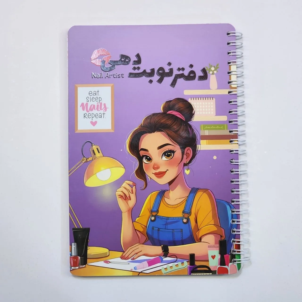 دفتر نوبت دهی ناخن گلپرنوت