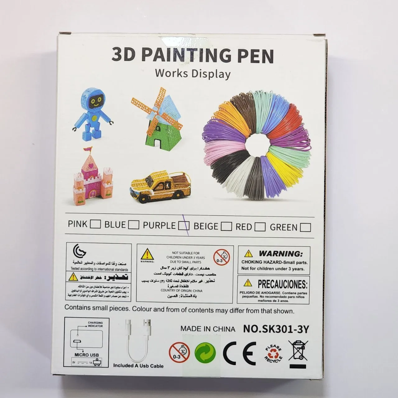 قلم نقاشی سهبعدی جادویی شارژی