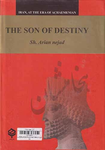 فرزند سرنوشت دوجلد در یک جلد(نشرباهم)آرین نژاد