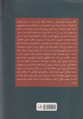 هرگز یک قدم پا پس نکش(ثالث)هوشمندی