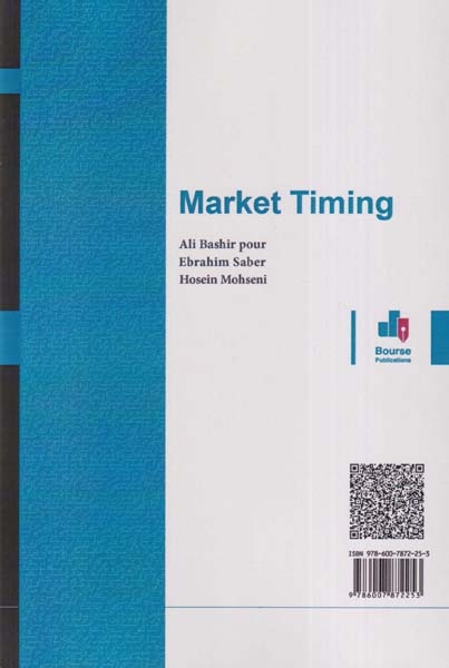 زمان سنجی بازار