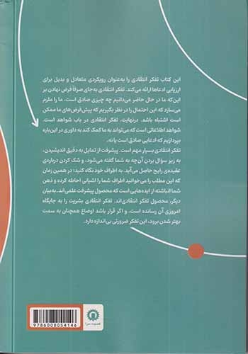 آیا این مطلب درست است(قصیده سرا)مرشدی زاد