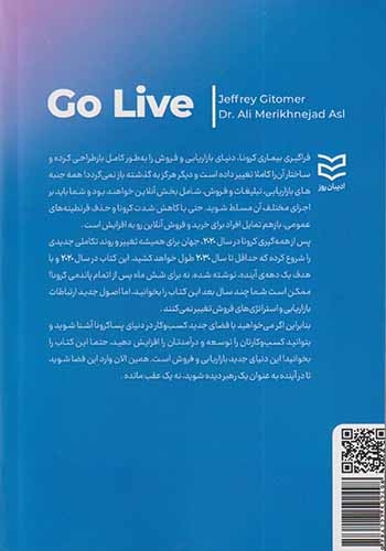 فروش آنلاین(ادیبان روز)مریخ نژاداصل