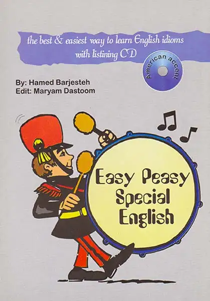 EASY PEASY SPECIAL ENGLISH(آذران)