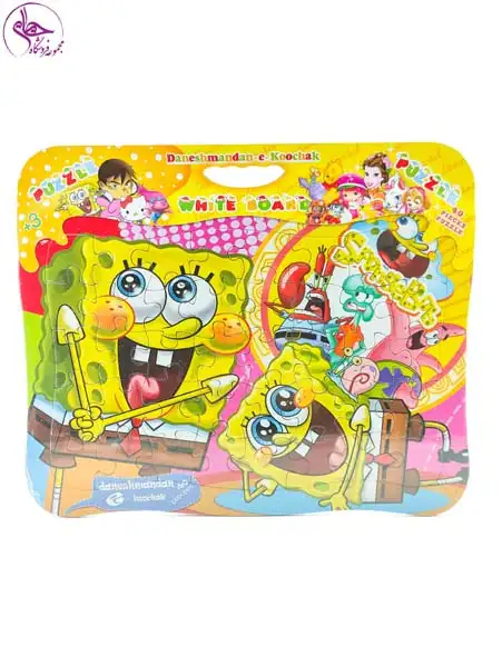 پازل پشت وایت بردی باب اسفنجی