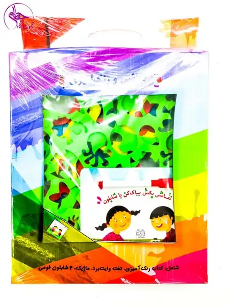 نقاشی و رنگ آمیزی نقاشی بکش پاک کن با شابلون