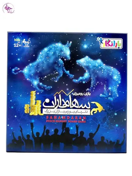 بازی فکری سهامداران برند بارانگار