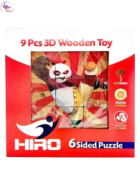 پازل 6 وجهی چوبی مدل پاندا کنگ فو کار برند hiro