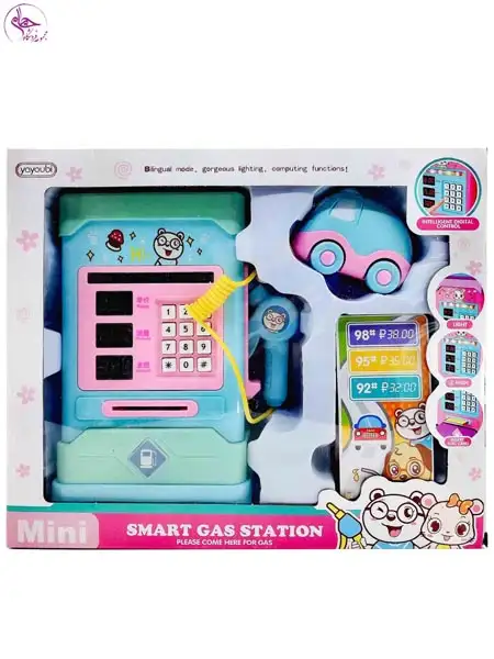 دستگاه جایگاه سوخت با ماشین و کارت سوخت آبی برند YAYOUBI