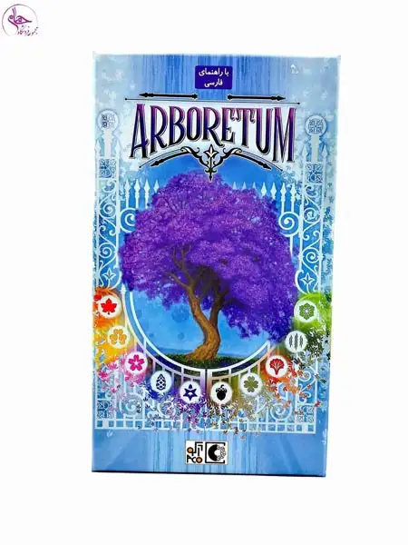 بازی گروهی باغ موزه