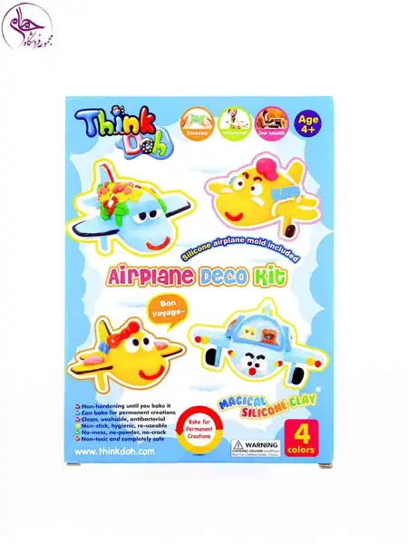 ست طراحی 1 هواپیما سیلیکونی