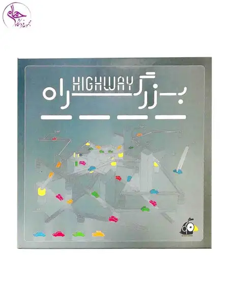 بازی فکری سه بعدی ساخت بزرگراه برند هوگر