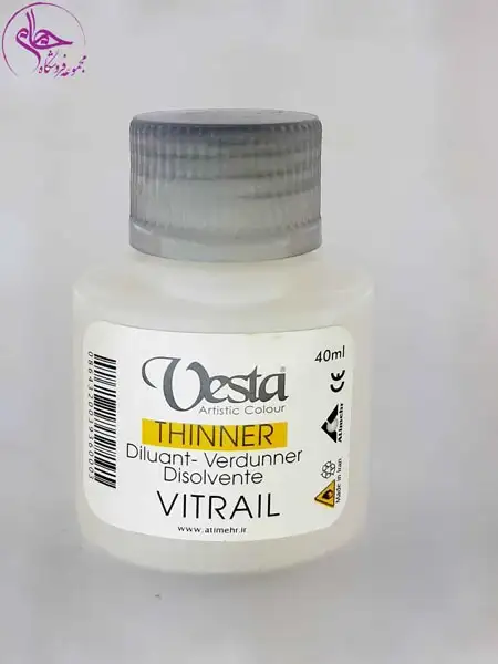 حلال ویترای40میل وستا