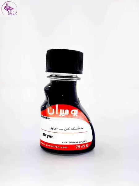 خشک کن بومیران DRYER
