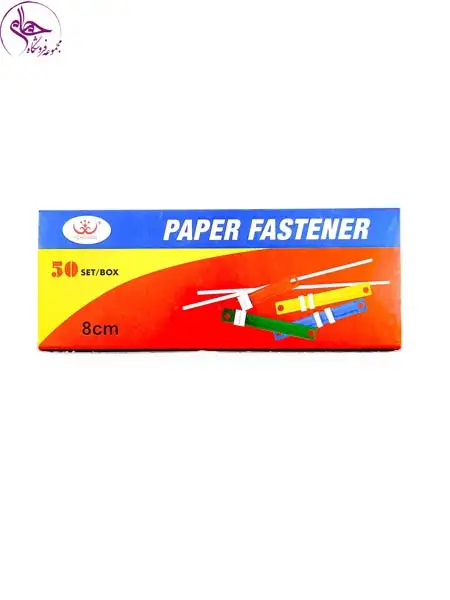 فنر پوشه8سانت پلاستیکی