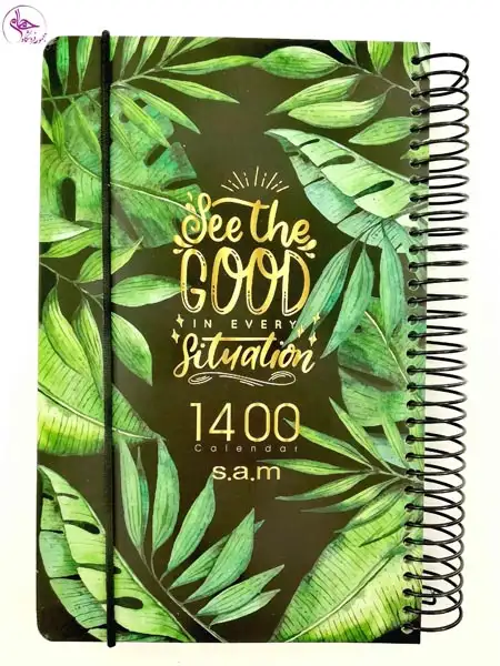 دفتر اروپایی روز شمار جلد سخت سیمی سم طرح 1