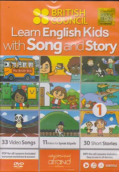 DVDافرندBRITISH COUNCIL SONG AND STORY1