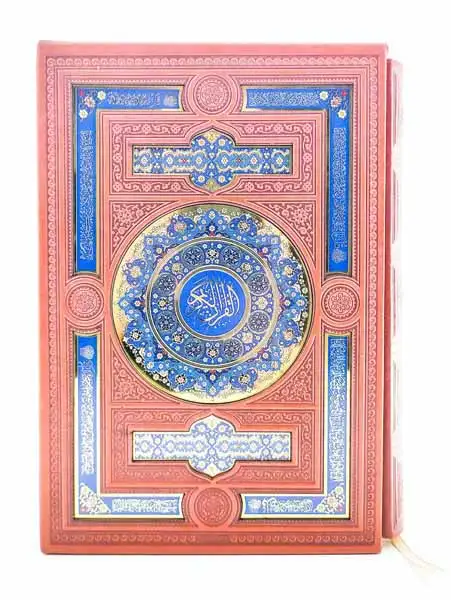 قرآن کریم قابدار چرم پلاک رنگی(هلیا)کد215