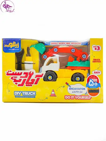 بازی آچار به دست (بیل مکانیکی) برند زینگو