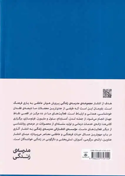 تمرین برای زوج ها(نیک)خالصی