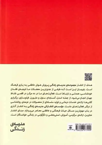 آنچه در مدرسه به شما یاد نمی دهند(نیک)عالی