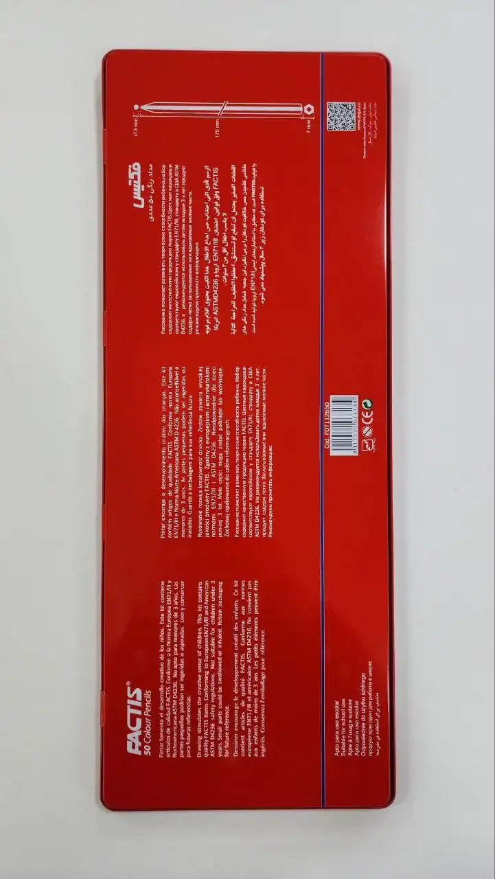 مداد رنگی 50رنگ جعبه فلزی فکتیس