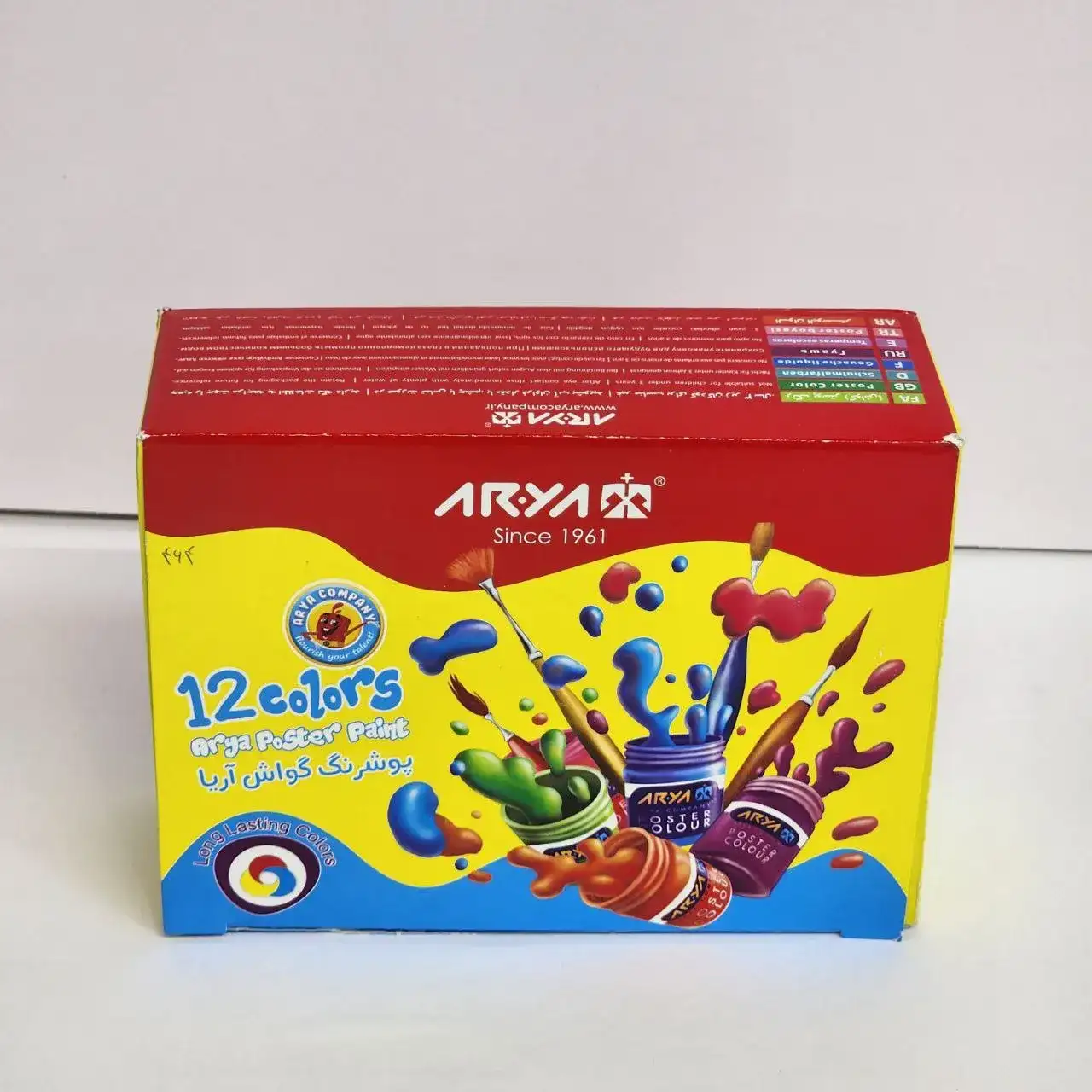 گواش آریا بسته 12 عددی