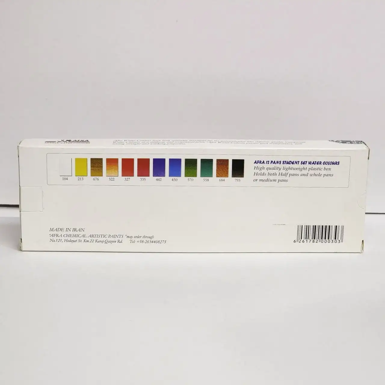 آبرنگ 12 رنگ افرا دانش آموزی