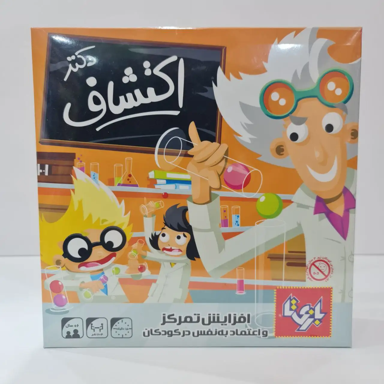 بازی فکری دکتر اکتشاف برند بازیتا