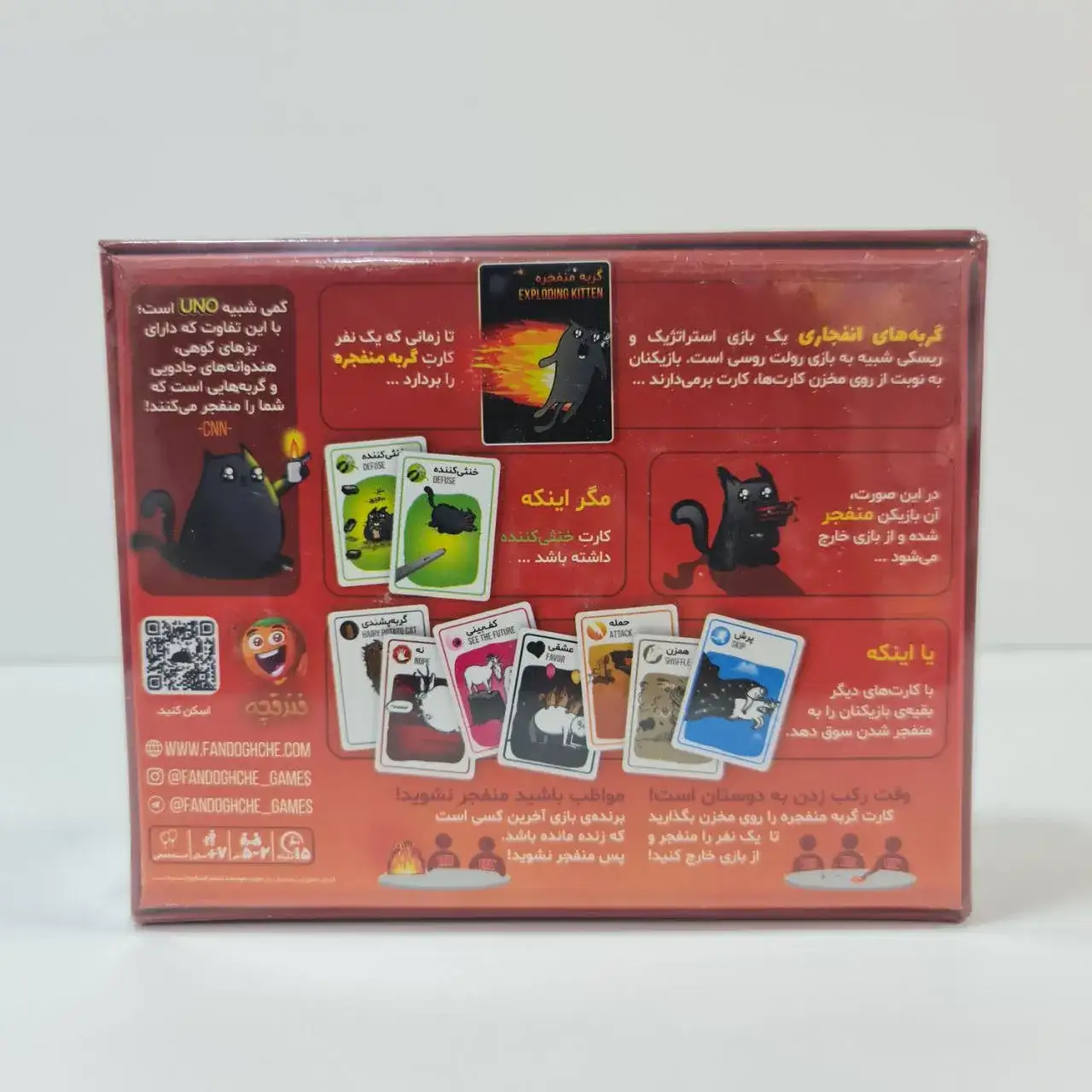 بازی فکری گربه های انفجاری