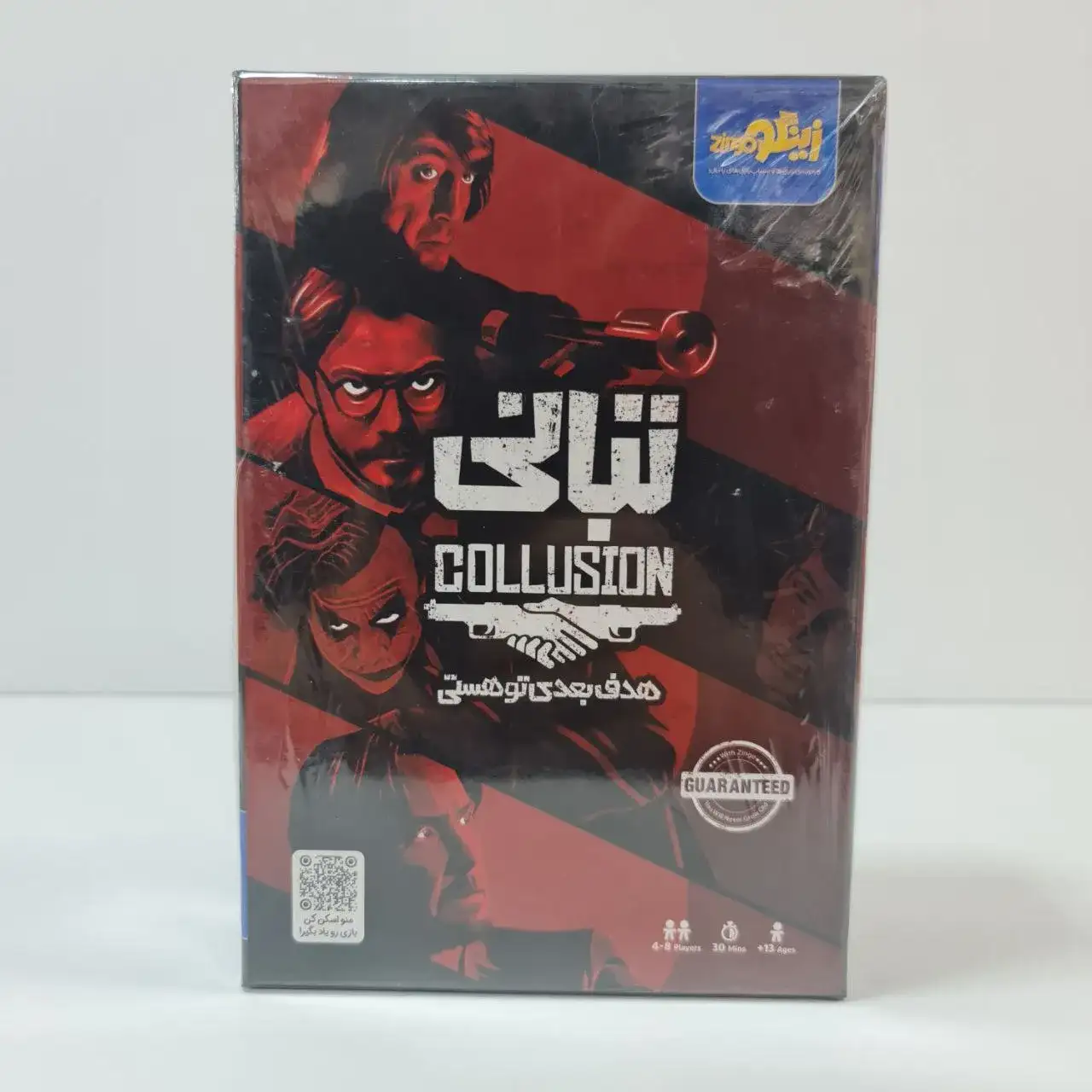 بازی فکری تبانی برند زینگو